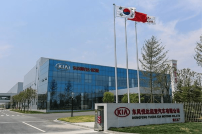 悅達(dá)放棄增資東風(fēng)悅達(dá)起亞，股比降至4.2% 汽車租賃市場波動(dòng)與行業(yè)影響