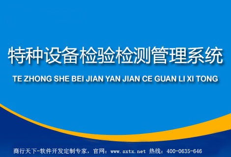 泉州產(chǎn)品交付與售后服務(wù)管理系統(tǒng) 以誠(chéng)信鑄就銷售，以服務(wù)賦能管理